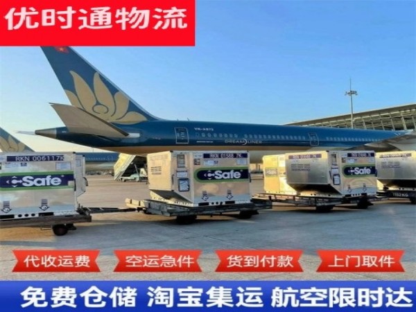 岑溪到太原空运加急专线